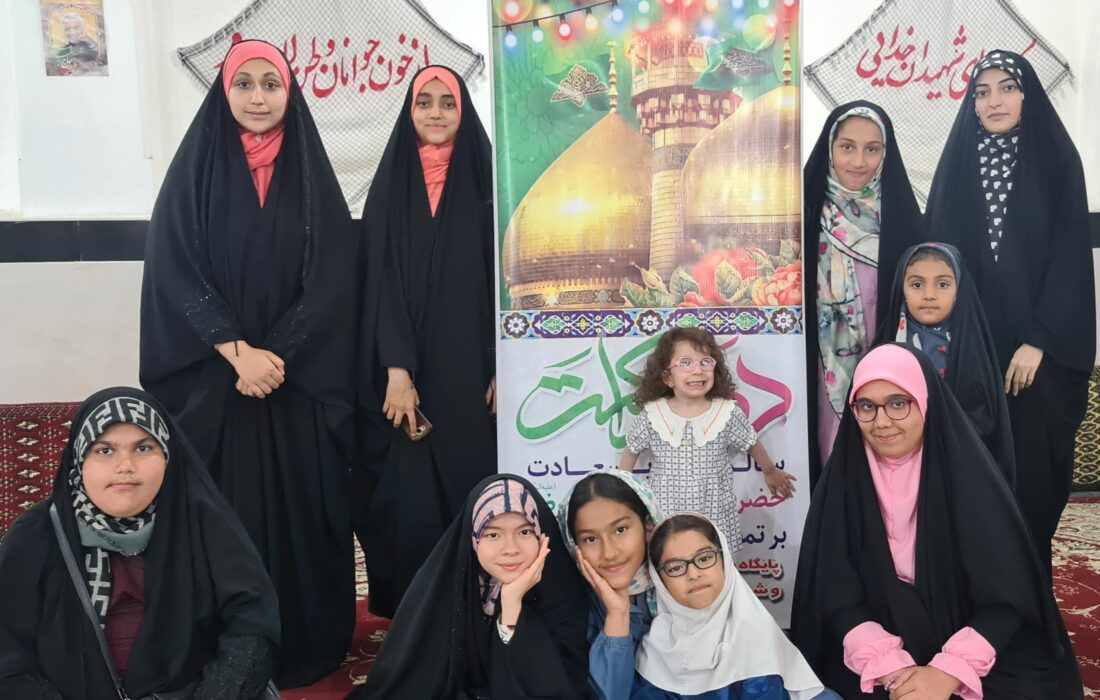 جشن ولادت باسعادت حضرت فاطمه معصومه سلام الله علیها و روز دختر در مسجد غربا/۳۱ اردیبهشت ۱۴۰۲