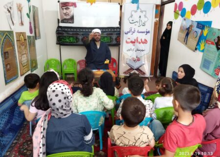 برگزاری مراسم شهادت امام جواد علیه السلام ویژه نونهالان قرآنی