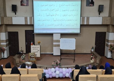 کلاس توانمندسازی درس قرآن ویژه آموزگاران ابتدایی /دارالقرآن هدایت آموزش و پرورش/ ۲۶ تیر ۱۴۰۲