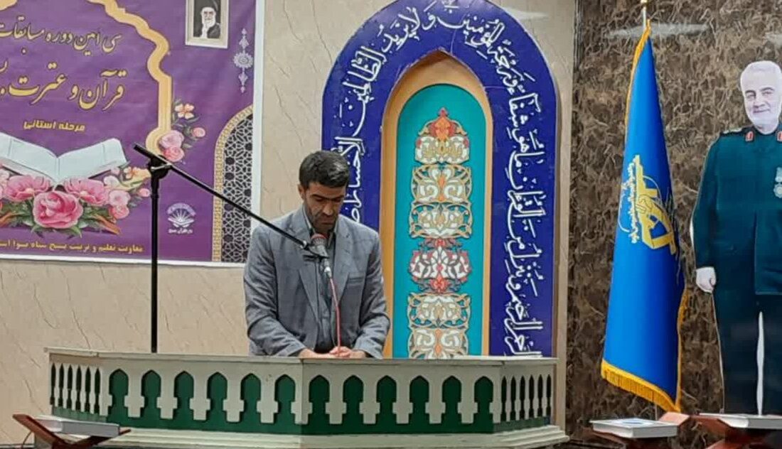 حضور بسیجیان پایگاه امام رضا(ع) از مؤسسه قرآنی هدایت در مرحله استانی مسابقات قرآن و عترت بسیج (برادران)