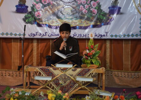 کلیپ تصویری مسابقات قرآن ، عترت و نماز دانش آموزی ۱۴۰۲ (متوسطه اول پسران)