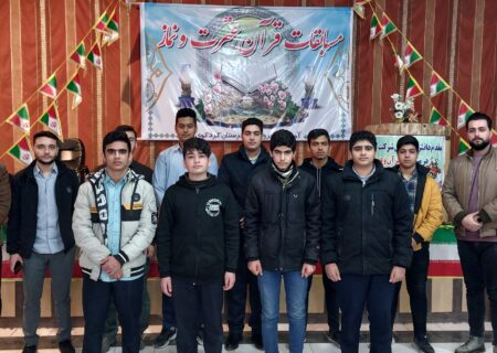 گزارش تصویری روز دوم مسابقات قرآن ، عترت و نماز دانش آموزی در بخش آوایی/ متوسطه دوم پسران