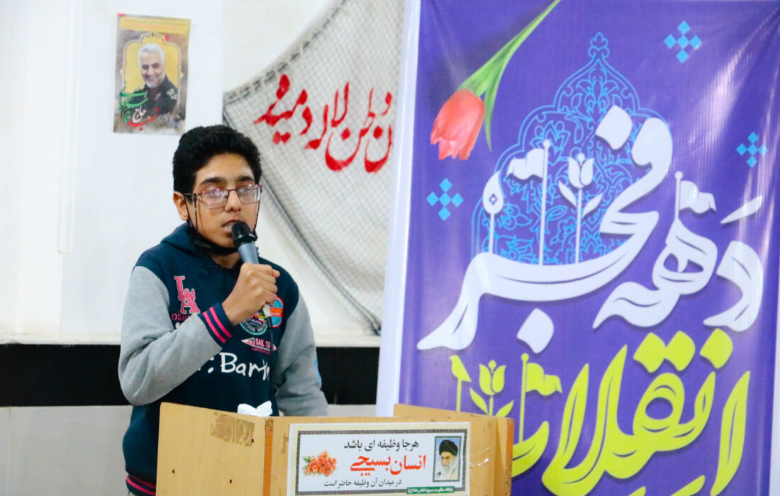 جشن مبعث نبی رحمت صلوات الله علیه و دهه فجر انقلاب اسلامی در تکیه عصمتیه مسجدالرضا(ع) – مسجد غربا – برگزار شد.