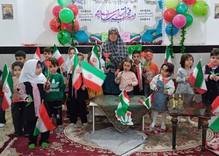 جشن چهل و پنحمین سالگرد پیروزی انقلاب اسلامی در کودکستان هدایت