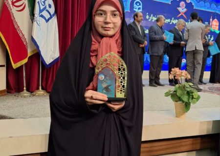 افتخار قرآنی /  کسب رتبه اول کشوری در رشته قرائت ترتیل توسط خانم ستایش سادات حجازی در مسابقات قرآن،عترت و نماز دانشگاه فرهنگیان