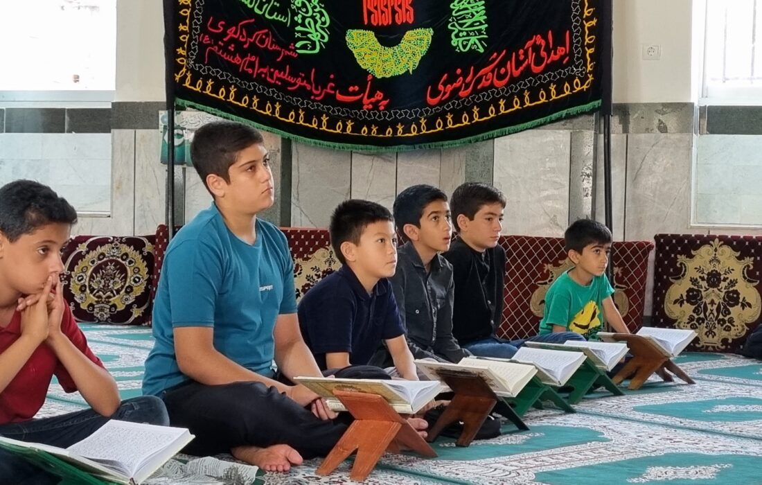 آموزش قرآن و معارف / دختران و پسران/ دارالقرآن و موسسه قرآنی هدایت کردکوی