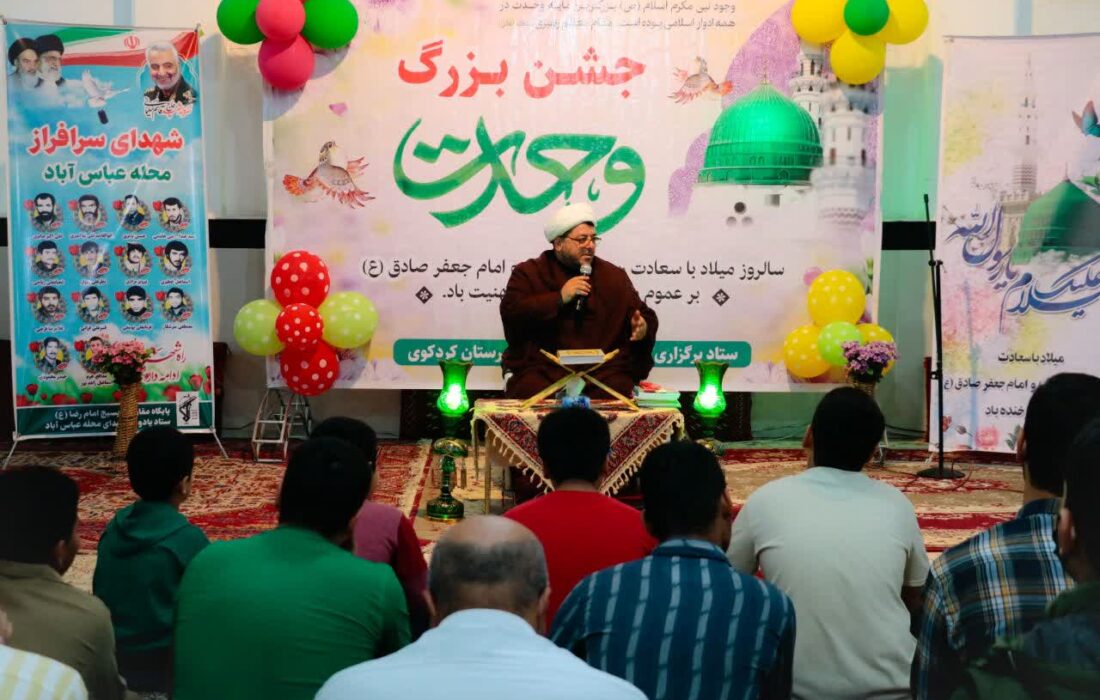 جشن میلاد مسعود رسول الله(ص) و امام جعفر صادق(ع)  در مسجدالرضا(ع) برگزار شد.