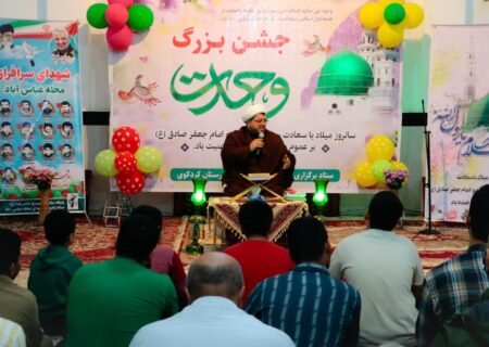 جشن میلاد مسعود رسول الله(ص) و امام جعفر صادق(ع)  در مسجدالرضا(ع) برگزار شد.