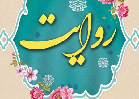 قسمت پنجم /سلسله جلسات روایت/ نحوه شهادت شهید حمزه طیبی