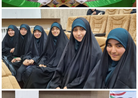 اجرای گروه همخوانی دختران دارالقرآن هدایت در برنامه افتتاحیه مسابقات قرآن ،عترت و نماز دانش آموزی شهرستان کردکوی