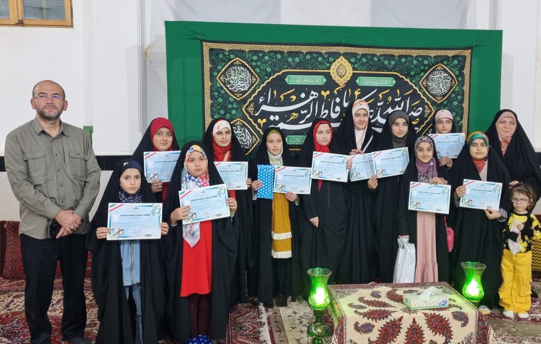 اعطای گواهینامه قرائت قرآن به قرآن آموزان دختر دارالقرآن هدایت آموزش و پرورش شهرستان کردکوی