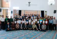 اختتامیه طرح با قرآن در رمضان بهار ۴۰۴ در مسجد جامع شهرستان کردکوی برگزار شد.