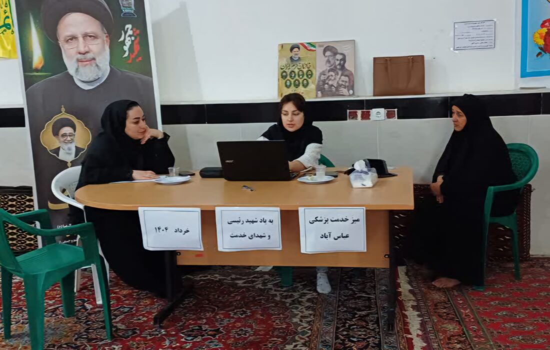 میز خدمت یادبود شهدای خدمت و شهید رئیسی در مسجدالرضا(ع)