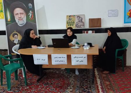 میز خدمت یادبود شهدای خدمت و شهید رئیسی در مسجدالرضا(ع)